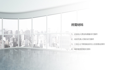 營(yíng)業(yè)性演出許可證與網(wǎng)絡(luò)文化經(jīng)營(yíng) 監(jiān)管、申請(qǐng)與發(fā)展趨勢(shì)