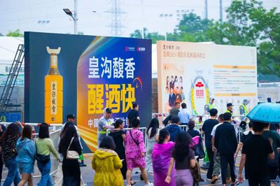 群星璀璨，聲耀鄭州！皇溝馥香巨獻(xiàn)·戀曲2024演唱會(huì)燃情開(kāi)唱